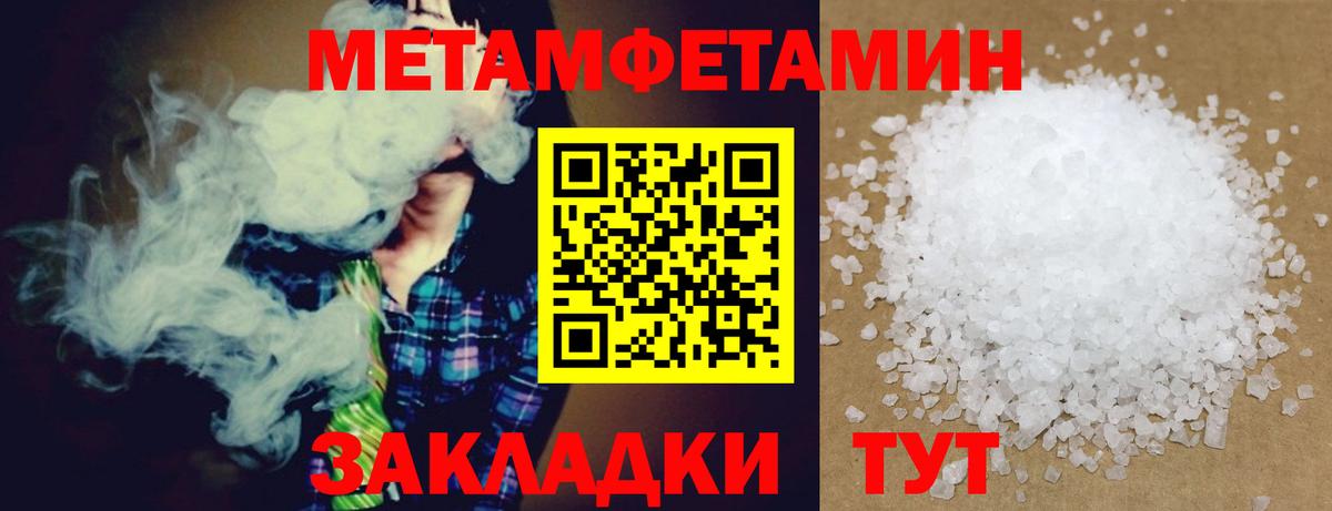 Марихуана  Героин  Cocaine  Меф кристаллы  Кодеин  Купить наркотики  Вход с VPN  Кондопога  МЕФ  ГАШ 
