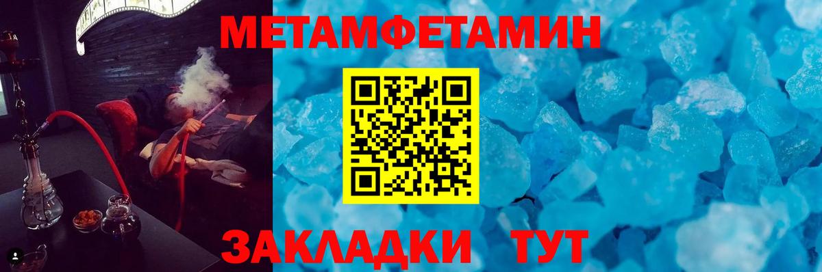 Кондопога  Амфетамин Розовый  Амфетамин  Вход с VPN  Amphetamine 