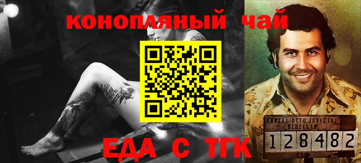 Меф мяу мяу Кондопога