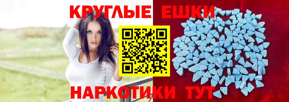Ecstasy 99% Кондопога