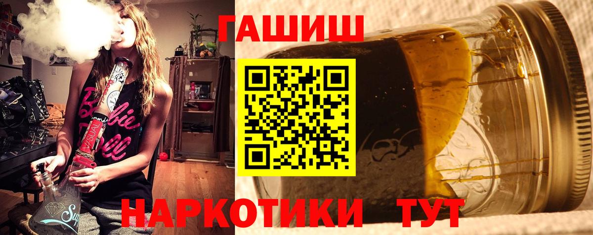 Гашиш AMNESIA HAZE  купить  сайты  Кондопога  Вход с VPN 