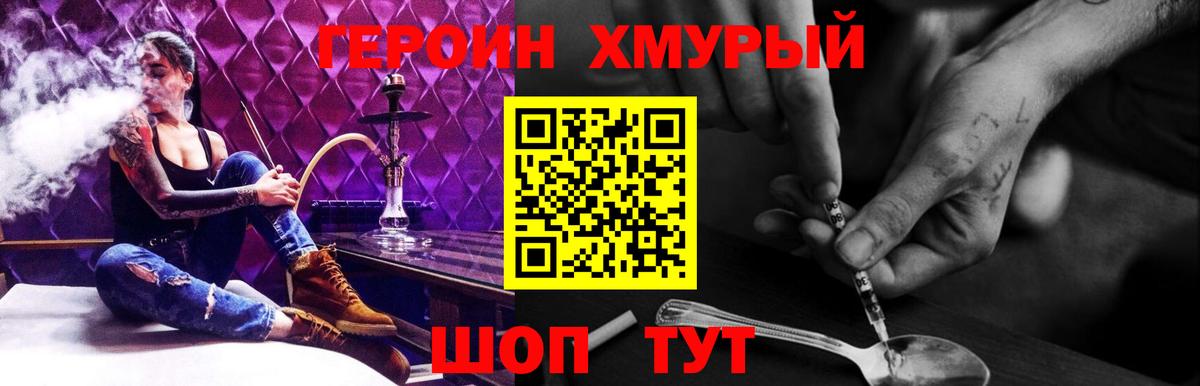 Кондопога  Героин Афган  Вход с VPN 