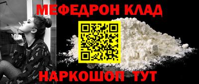 стаф Донецк