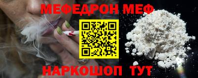 амфетамин Донской