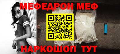 амфетамин Донской