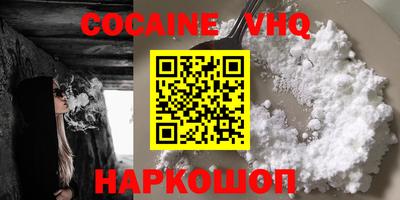 амфетамин Донской