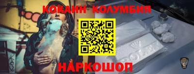 амфетамин Донской