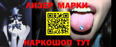 стаф Донецк