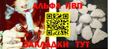 стаф Донецк