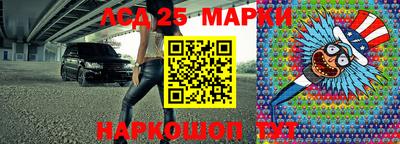 амфетамин Донской