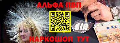 амфетамин Донской
