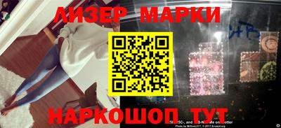 стаф Донецк