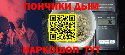 амфетамин Донской