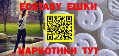 амфетамин Донской
