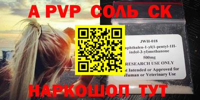 амфетамин Донской