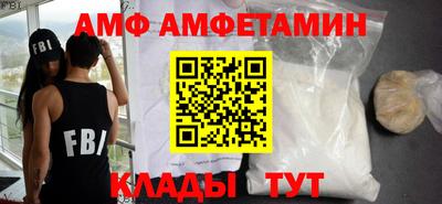 стаф Донецк
