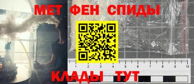 амфетамин Донской