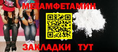 стаф Донецк