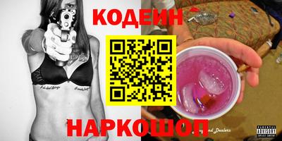 стаф Донецк