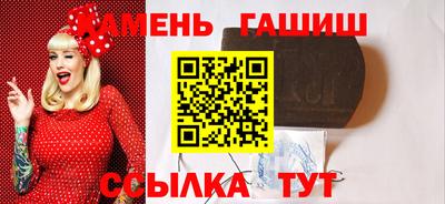 стаф Донецк