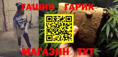 стаф Донецк