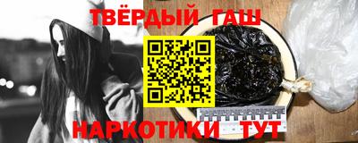 стаф Донецк