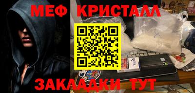 стаф Донецк