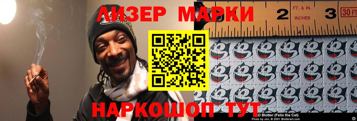 LSD-25 экстази кислота Кондопога