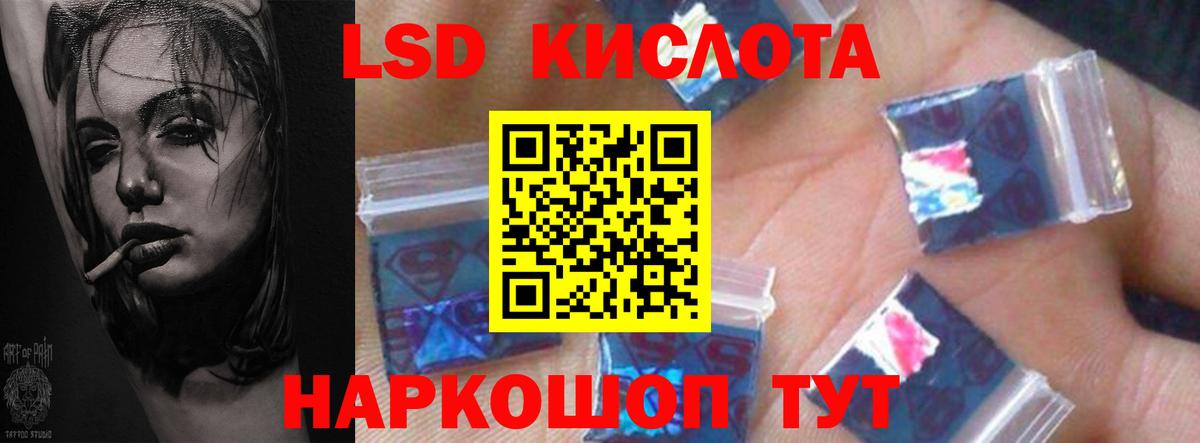 Кондопога  Лсд 25 экстази ecstasy  Вход с VPN 