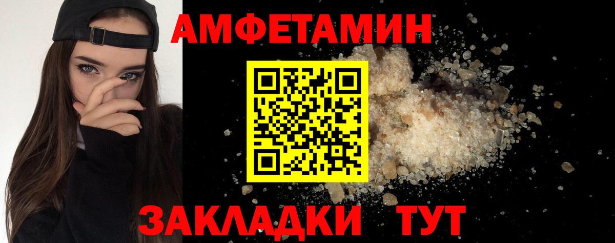 Первитин мет  Первитин мет  Вход с VPN  Кондопога 