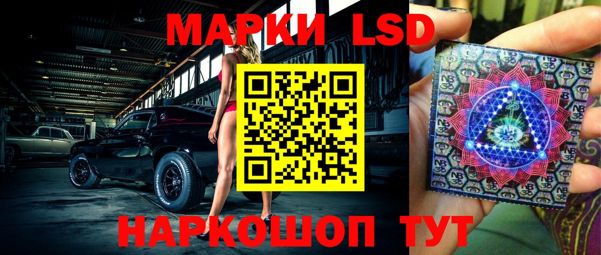 Марки NBOMe 1500мкг Кондопога