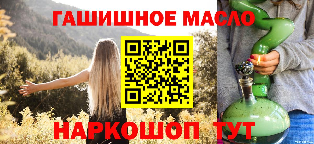 ТГК вейп с тгк Кондопога