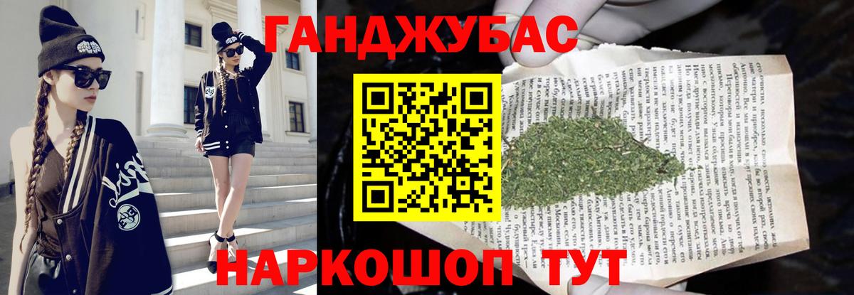 Бошки марихуана гибрид Кондопога