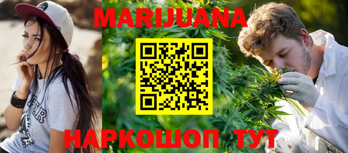 МАРИХУАНА MAZAR  Марихуана THC 21%  Конопля LSD WEED  Кондопога  Вход с VPN 